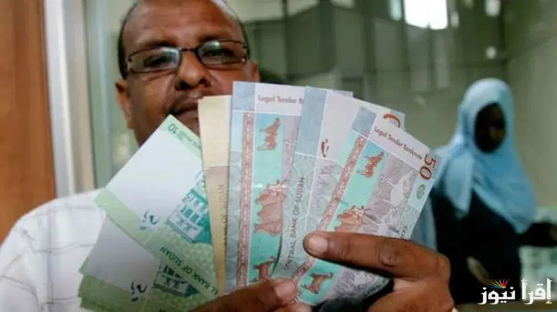 سعر الريال السعودي مقابل الجنيه السوداني اليوم في السوق السوداء السبت 26/10/2024.. الآن