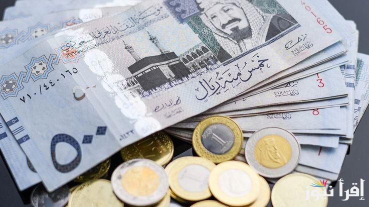 تحديث لحظى.. سعر الريال السعودي في البنك الاهلي الاحد الموافق 2024/10/27 وفي السوق السوداء