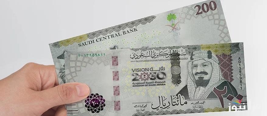 سعر الريال السعودي اليوم الأحد 27 أكتوبر 2024 في البنوك المصرية وفي السوق السوداء