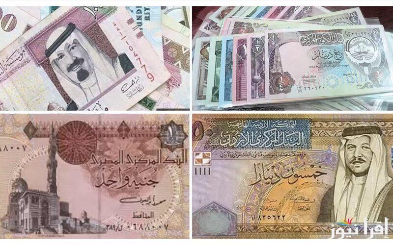 إرتفاع أسعار العملات في السوق السوداء اليوم الإثنين بتاريخ 28-10-2024 أمام الجنيه المصري