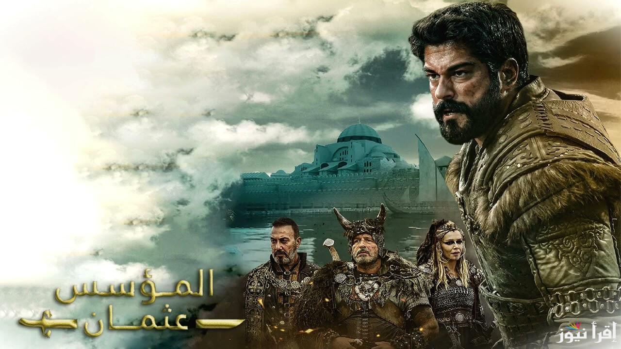 موعد عرض مسلسل المؤسس عثمان الموسم السادس الحلقة 168 علي الفجر الجزائرية و ATV التركية