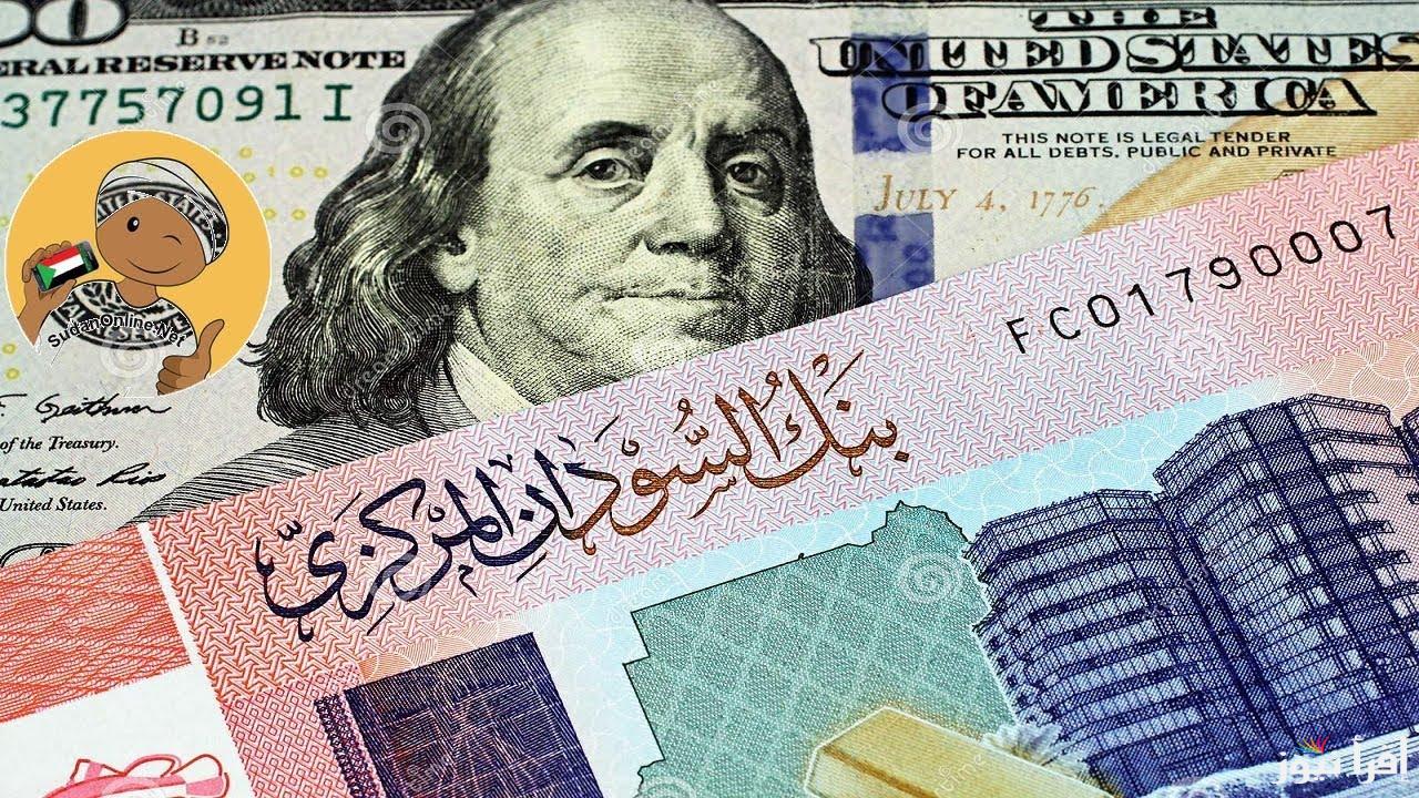 الآن سعر الجنيه السوداني مقابل الجنيه المصري في بداية تعاملات الخميس 31-10-2024