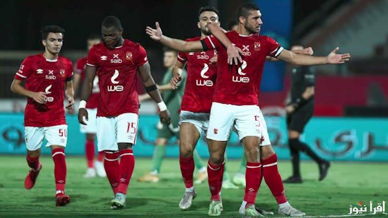 “تابع المارد” موعد مباراة الاهلي والعين والقنوات الناقلة للمباراة والتشكيل المتوقع للأهلى