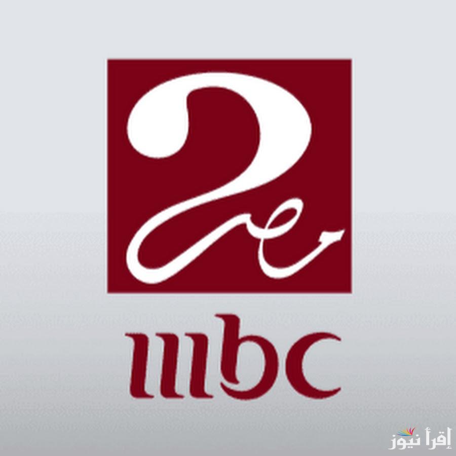 ‎”نزلها واتفرج مجانًا”.. تردد mbc مصر الناقلة لمباراة الاهلي والعين الاماراتي اليوم  في كأس الانتركونتنيتيال 2024