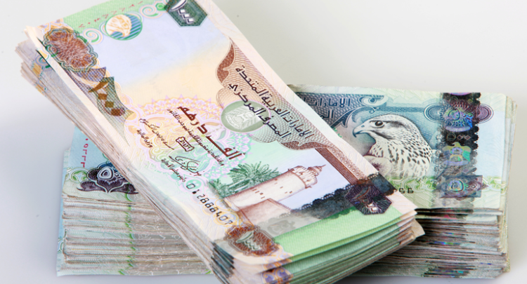 سعر الدرهم مقابل الجنيه المصري اليوم الخميس 31-10-2024 البنوك المختلفة والسوق السوداء