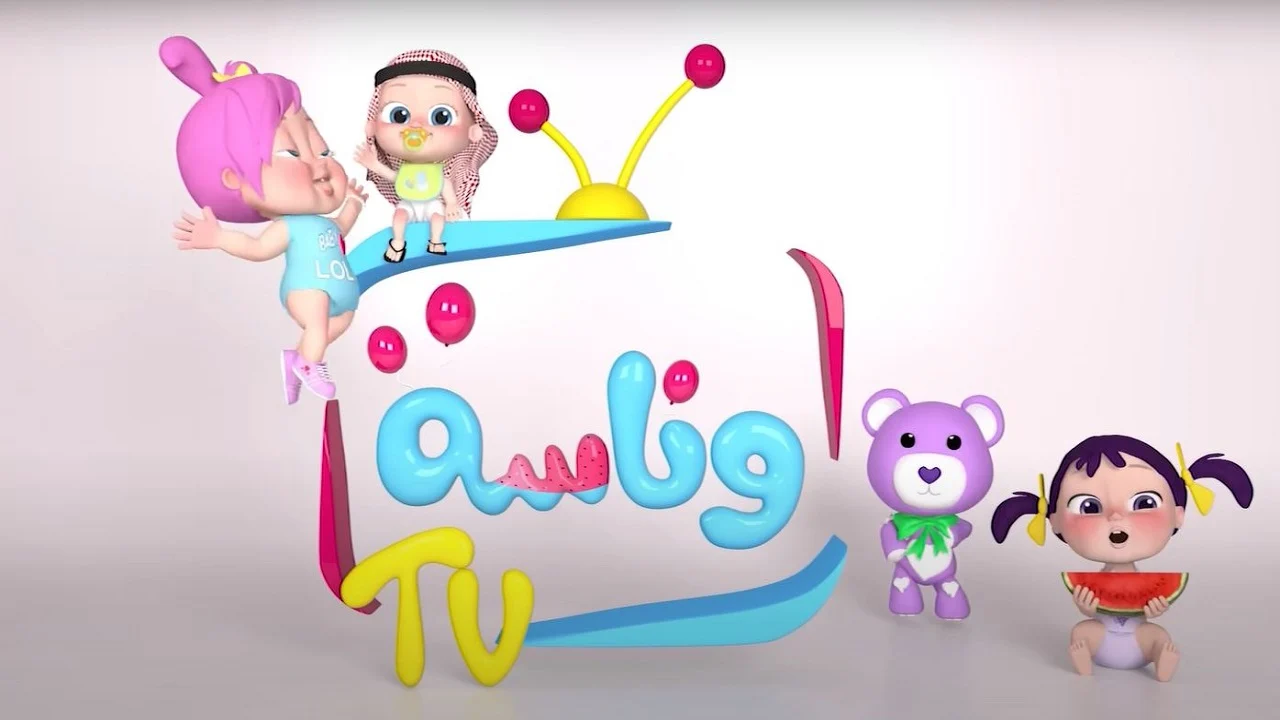 “Wansa children’s channel”.. تردد قناة وناسة الجديد 2024 بجودة hd على جميع الاقمار الصناعية نايل سات وعرب سات