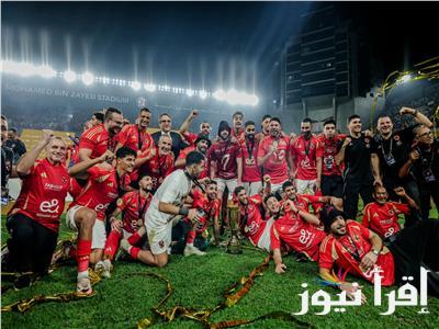 “كأس الإنتركونتنينتال”.. مباراة الاهلي القادمة كاس العالم للاندية 2024 والقنوات الناقلة