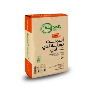 “بعد التراجع الاخير” سعر الاسمنت اليوم في مصر الاثنين 28/10/2024 بالشركات والمصانع المصرية المختلفة