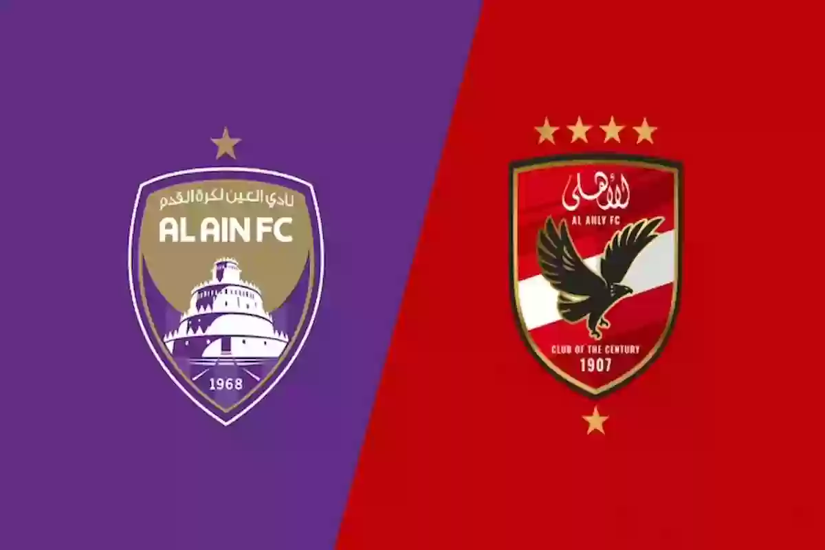 ” مباراة الاهلى vs العين الاماراتى”.. تردد ابوظبي الرياضية بجودة عاليةhd بدون تشفير