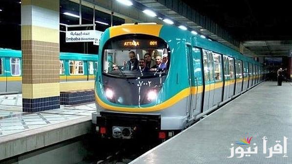 Subway .. مواعيد المترو الجديدة بعد تطبيق التوقيت الشتوى رسميا ومواقيت الصلاة الجديدة