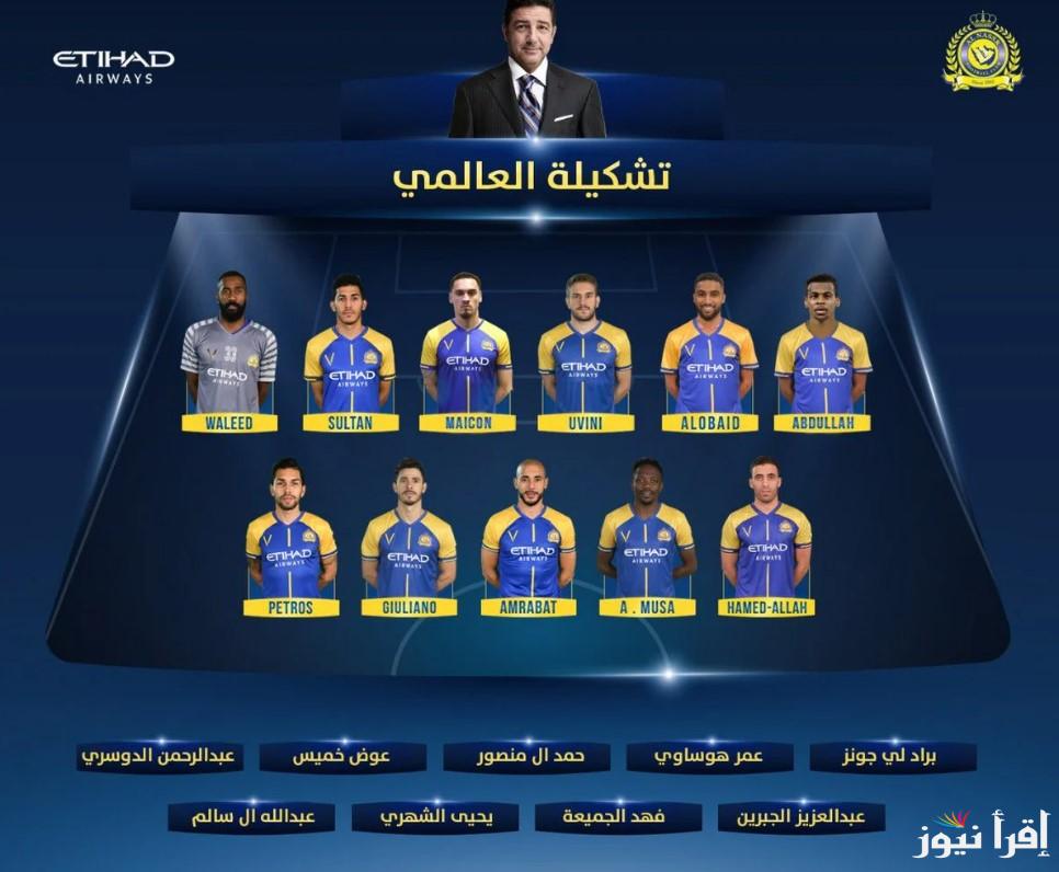 تشكيل النصر ضد الهلال اليوم ضمن منافسات الجولة الـ 9 من دوري روشن للمحترفين.. موعد وقنوات ناقلة