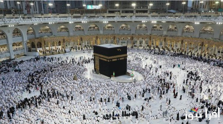 www hajj gov eg استمارة التسجيل بقرعة الحج 2025 في مصر.. واهم الاوراق المطلوبه للتقديم