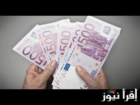 European currency .. سعر اليورو اليوم الجمعة 1 نوفمبر 2024 داخل جميع البنوك المصرية والسوق السوداء