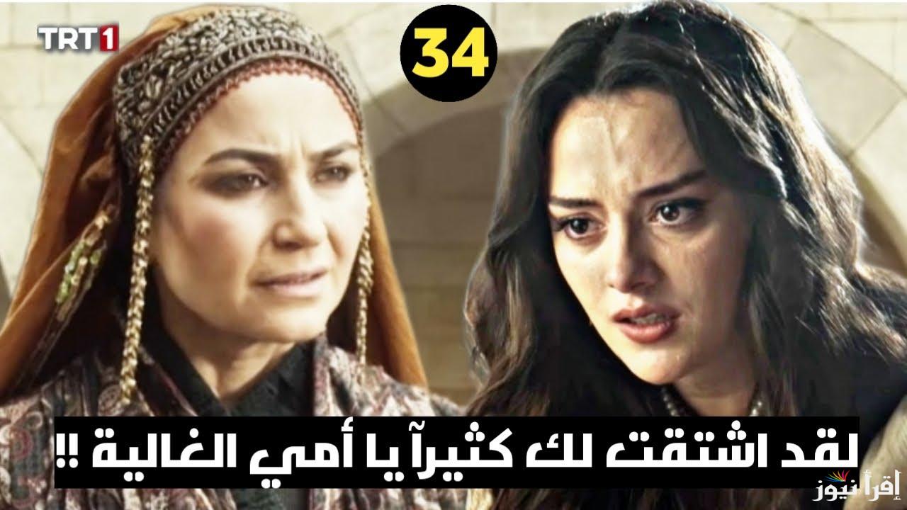 تابع موعد عرض مسلسل صلاح الدين الايوبي الحلقة 34 مترجمة عبر قناة الفجر الجزائرية والقنوات الناقلة