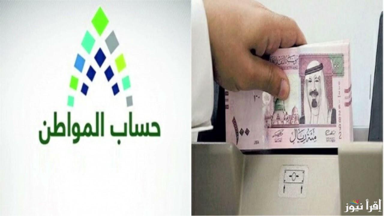 أمر ملكي الغاء الزيادة الملكية حساب المواطن .. وزارة الموارد البشرية تُوضح