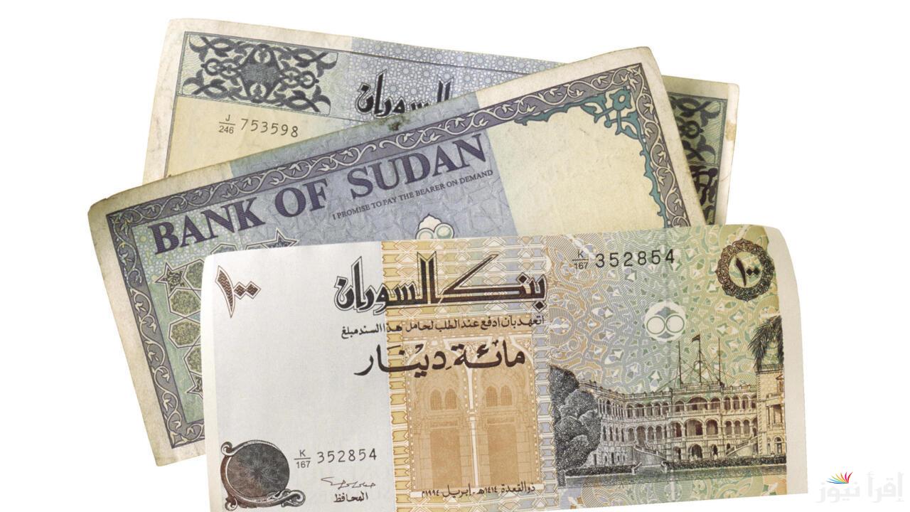 كم سعر الجنيه السوداني مقابل الجنيه المصري اليوم الأحد الموافق 3 نوفمبر 2024 .. 1000 جنيه مصري كم جنيه سوداني؟