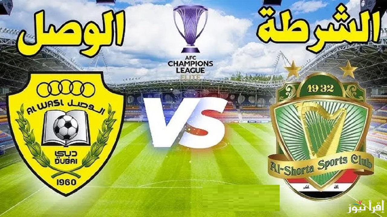 تابع الآن .. جميع القنوات الناقلة لعبة الشرطة والوصل الاماراتي في دوري ابطال أسيا للنخبة بتعليق عبد الله الغامدي