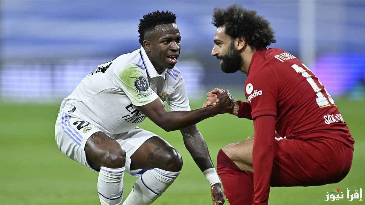 “Salah VS Embaby”.. القنوات الناقلة لمباراة ليفربول وريال مدريد في دوري أبطال أوروبا 2024 والتشكيل المتوقع