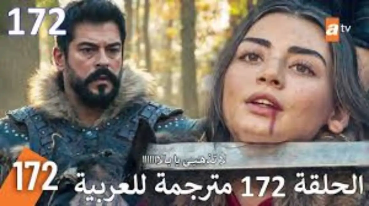 Full HD الغازي ح172 .. المؤسس عثمان الحلقة 172 مدبلج عربي عبر قصة عشق الاصلي