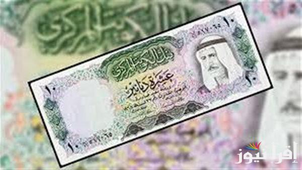 سعر الدينار الكويتي في بنك مصر اليوم الثلاثاء 5/11/2024 وداخل مختلف البنوك للعملاء والمستثمرين