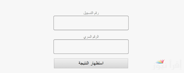 رابط bem.onec.dz تسجيل امتحان البكالوريا 2025 الجزائر لشهر ديسمبر عبر الديوان الوطني للامتحانات والمسابقات