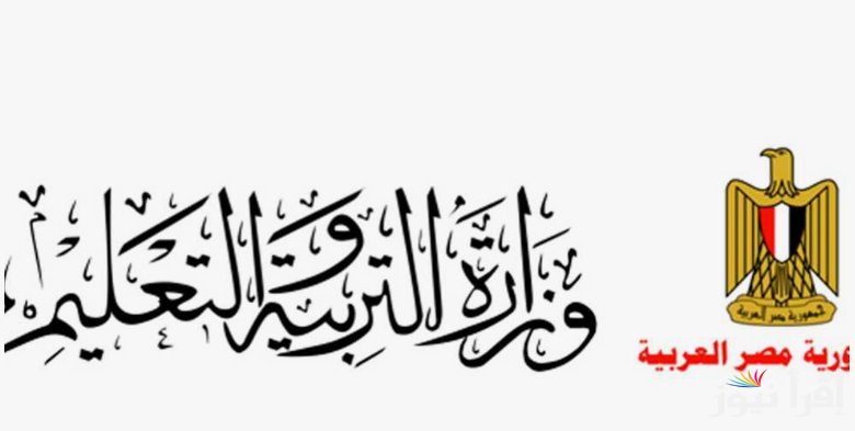 وزارة التعليم تتيح .. رابط تسجيل استمارة الصف الثالث الإعدادي 2025 عبر موقع moe-register.emis.gov.eg