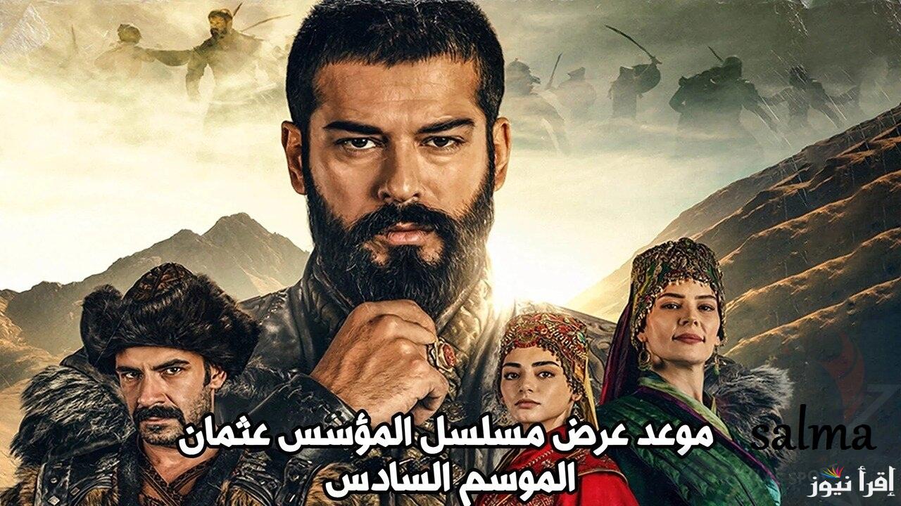 “أحداث مثيرة” مسلسل قيامة عثمان الحلقة 172 كاملة مدبلجة على فيديو لاروزا وقناة الفجر الجزائرية